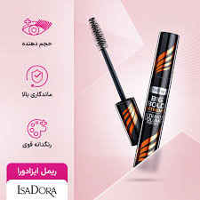ریمل ایزادورا اورجینال