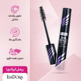 ریمل ایزادورا اورجینال
