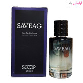 ادکلن ساواچ دیور 25میل اسکوپ