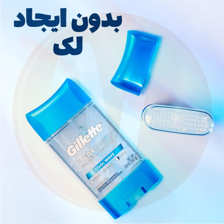 مام ژله ای مردانه کول ویو ژیلت
