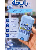مام ژل دئودرانت زنانه آمبرلا حجم 75میلی لیتر