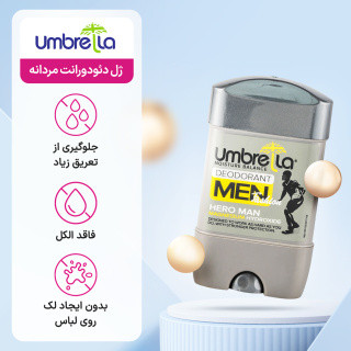 مام ژل دئودورانت مردانه آمبرلا حجم 75میلی لیتر