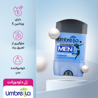 مام ژل دئودورانت مردانه آمبرلا حجم 75میلی لیتر