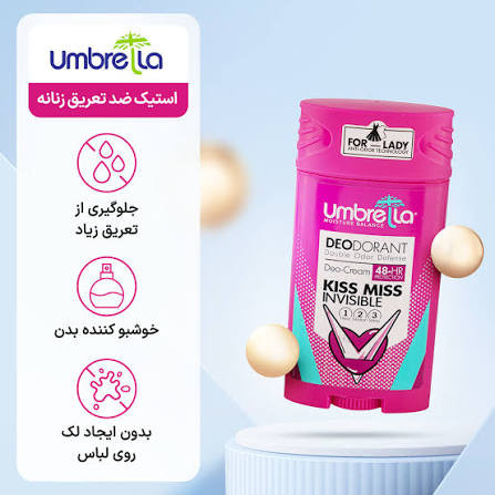 استیک ضد تعریق کرمی آمبرلا حجم 90میلی لیتر