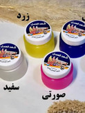 کرم خوشبوکننده زیر بغل شهد العسل