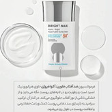 فلوئید ضد آفتاب آکوا فیوژن هیدرا برایت برایت مکس حجم 50 میلی لیتر