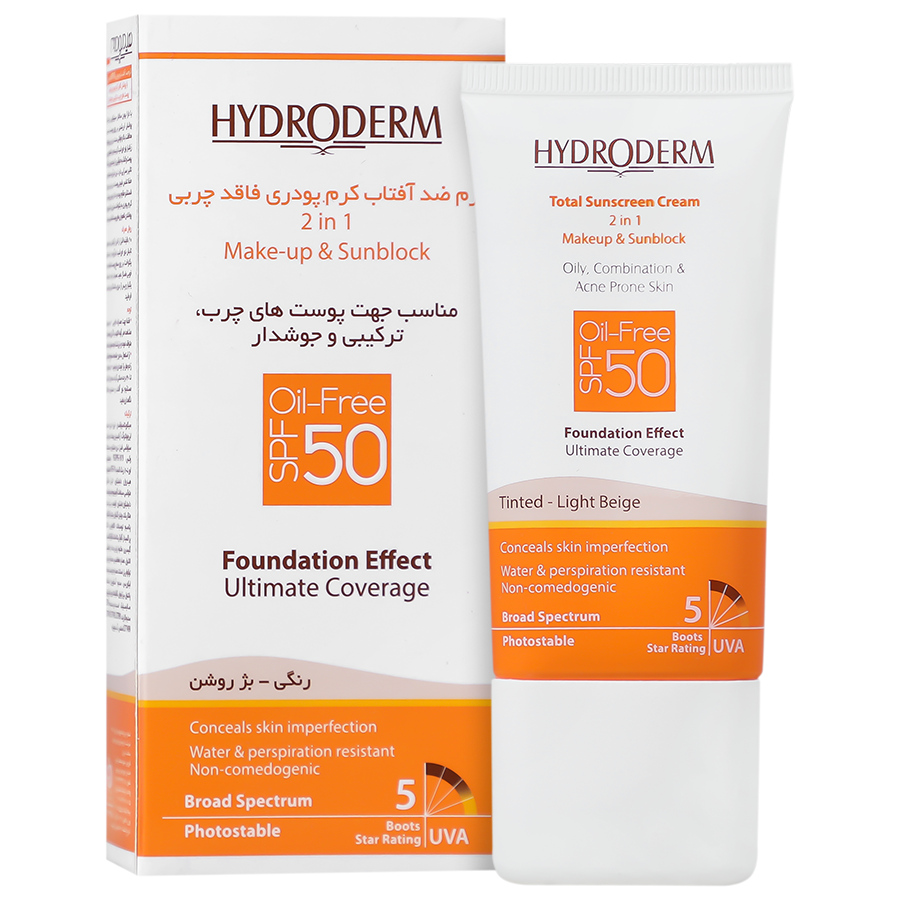 کرم ضد آفتاب کرم پودری فاقد چربی spf50 هیدرودرم بژ روشن