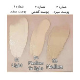 سی سی کرم فارماسی اورجینال حجم 50میلی لیتر