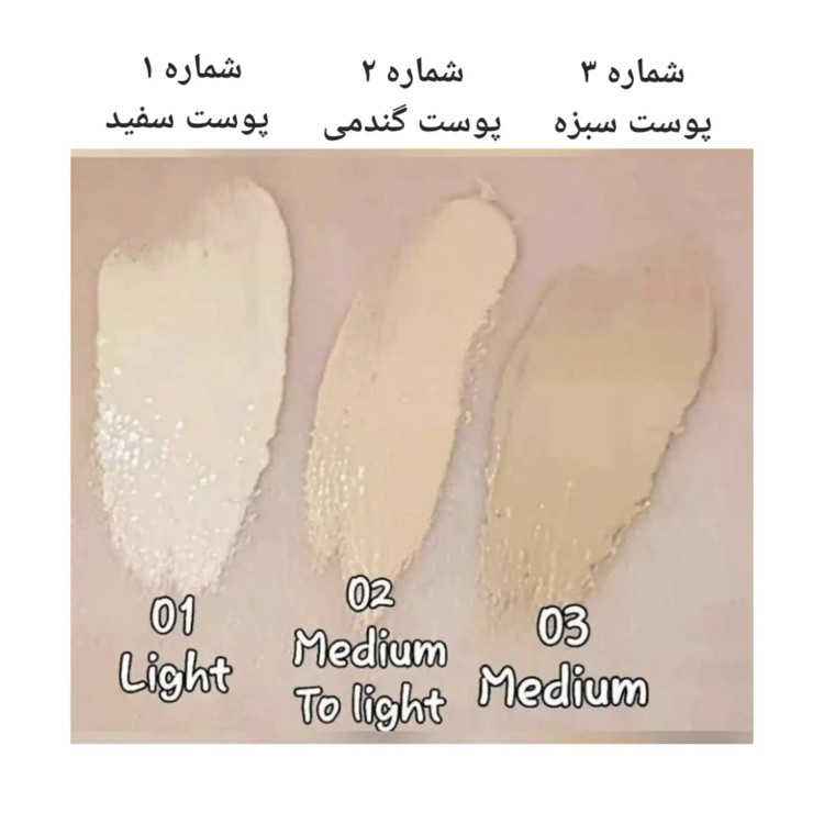 سی سی کرم فارماسی اورجینال حجم 50میلی لیتر
